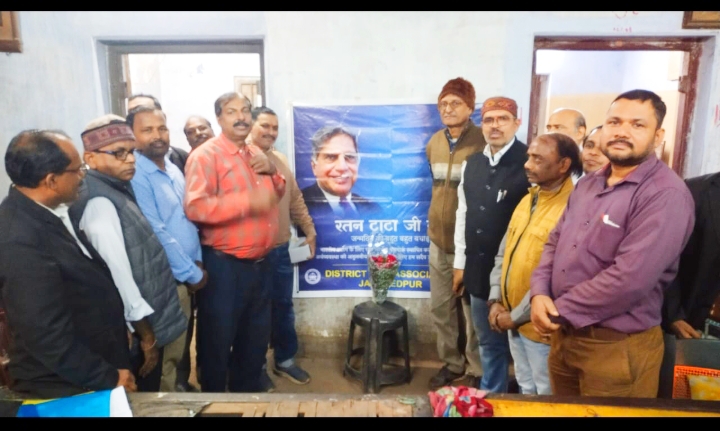 जिला बार संघ ने स्वर्गीय रतन टाटा जी की 86वीं जयंती मनाई