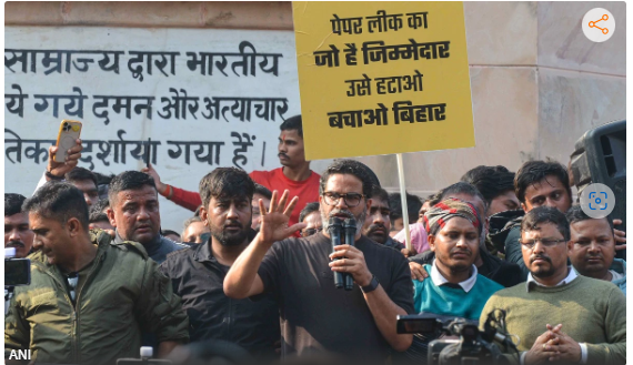 बीपीएससी अभ्यर्थियों पर पुलिस ने किया हल्का लाठीचार्ज, सीएम हाउस जाने से रोका