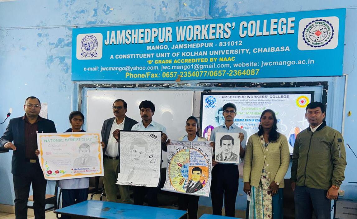 राष्ट्रीय गणित दिवस पर वर्कर्स कॉलेज में कार्यक्रम आयोजित
