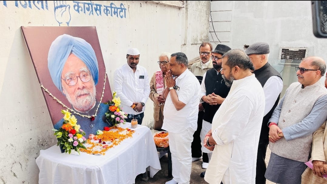 पूर्व प्रधानमंत्री डाॅ मनमोहन सिंह को जिला कांग्रेस कार्यालय में दी गई श्रद्धांजलि