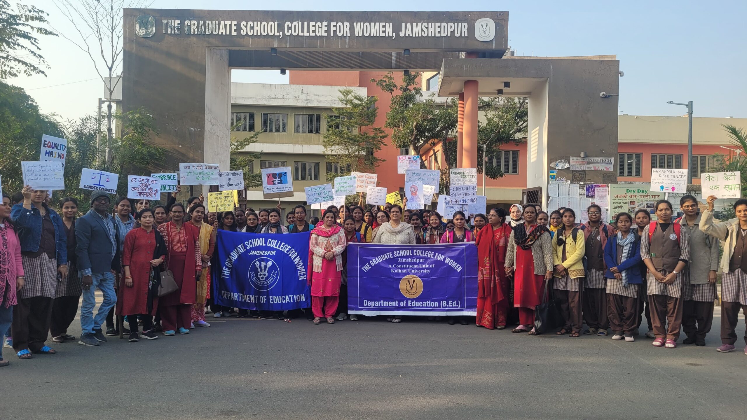 लैंगिक समानता पर ग्रेजुएट कॉलेज की छात्राओं ने निकाली रैली