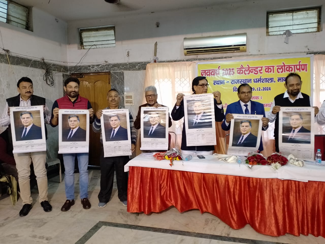 अखिल भारतीय बुद्धिजीवी मंच का वार्षिक कैलेण्डर का सांसद ने किया विमोचन