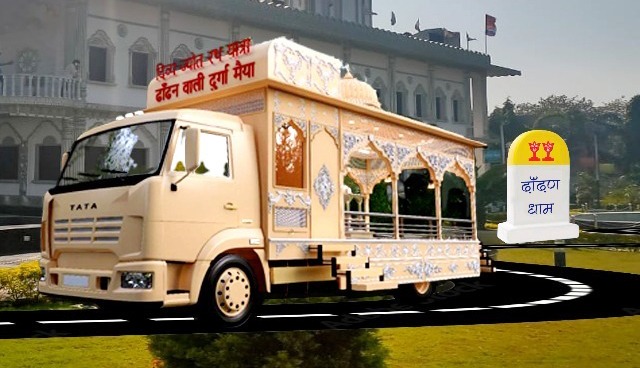 ढांढण वाली दादी की दिव्य ज्योत रथयात्रा 30 दिसंबर को पहुंचेगी जुगसलाई