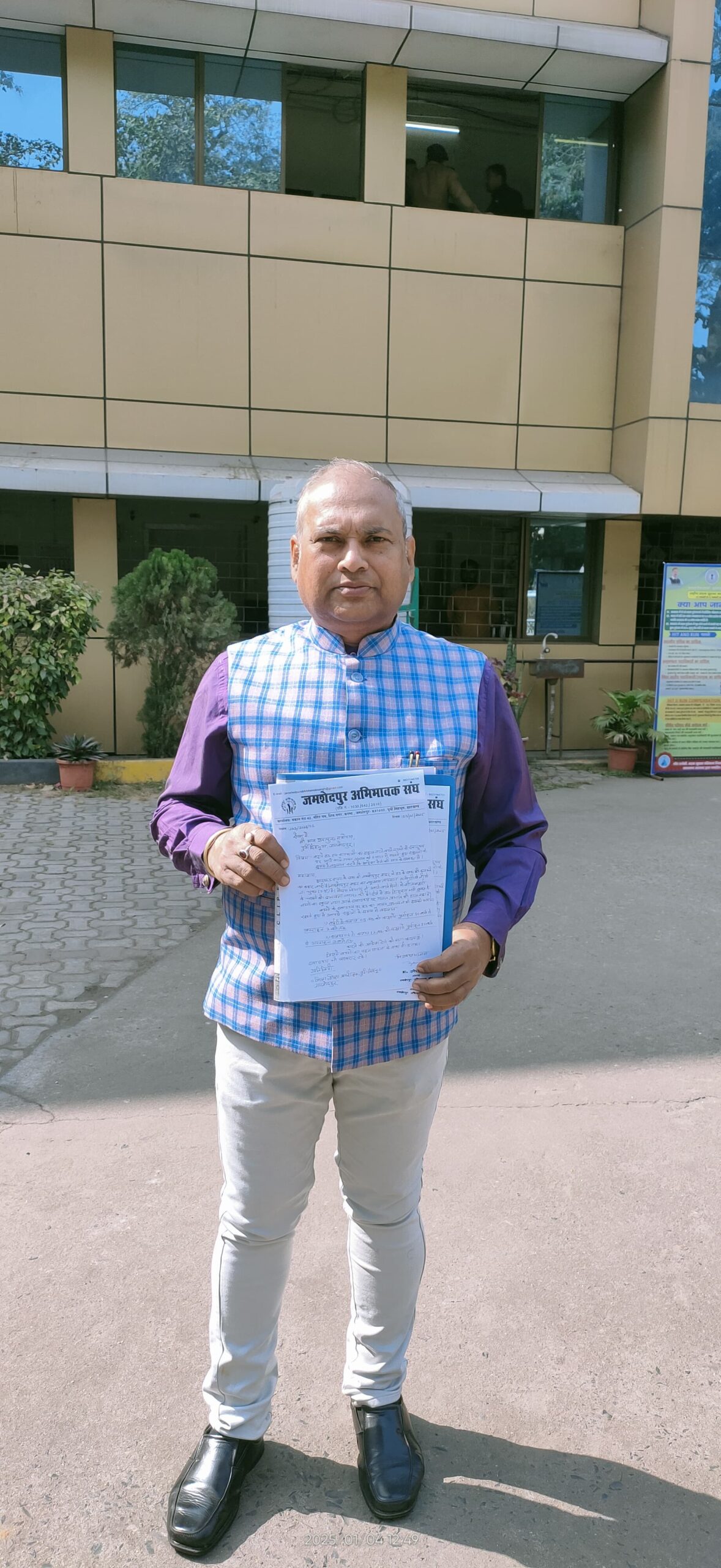 जमशेदपुर अभिभावक संघ  ने उपायुक्त से स्कूलों के समय में परिवर्तन करने की मांग की