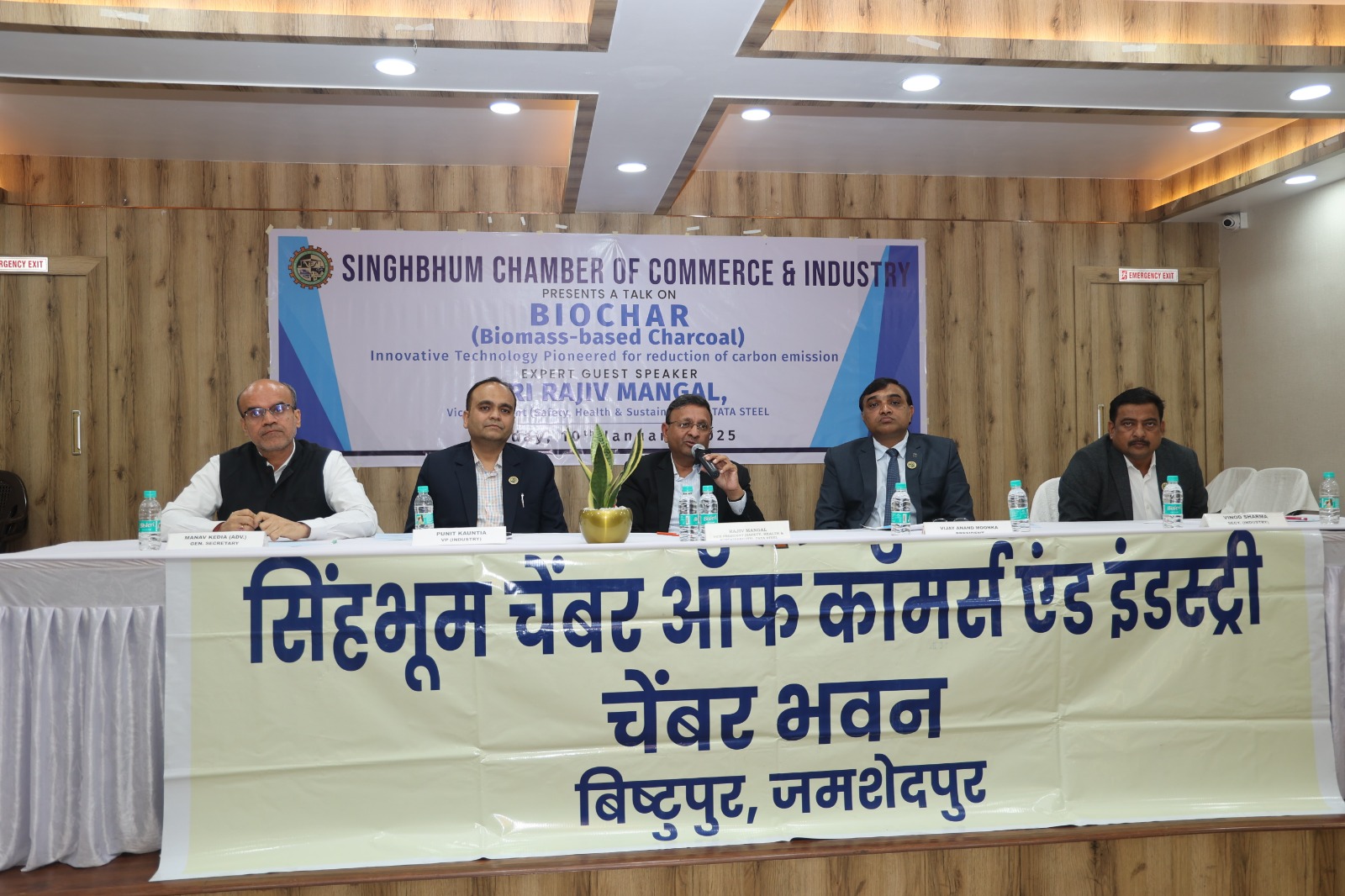 चेंबर भवन में ‘‘कार्बन उत्सर्जन में कमी के लिये बायोचार (जैविक कोयला) प्रौद्योगिकी पर संगोष्ठी का हुआ आयोजन