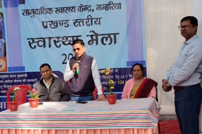 Gamaharia: सामुदायिक स्वास्थ्य केंद्र में लगा स्वास्थ्य मेला