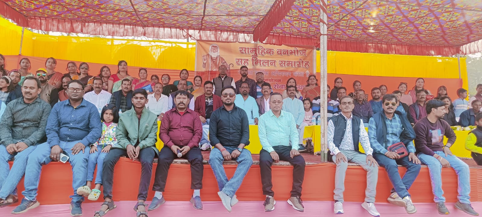 गणिनाथ सेवा संस्थान का वन भोज सह पारिवारिक मिलन समारोह सम्पन्न