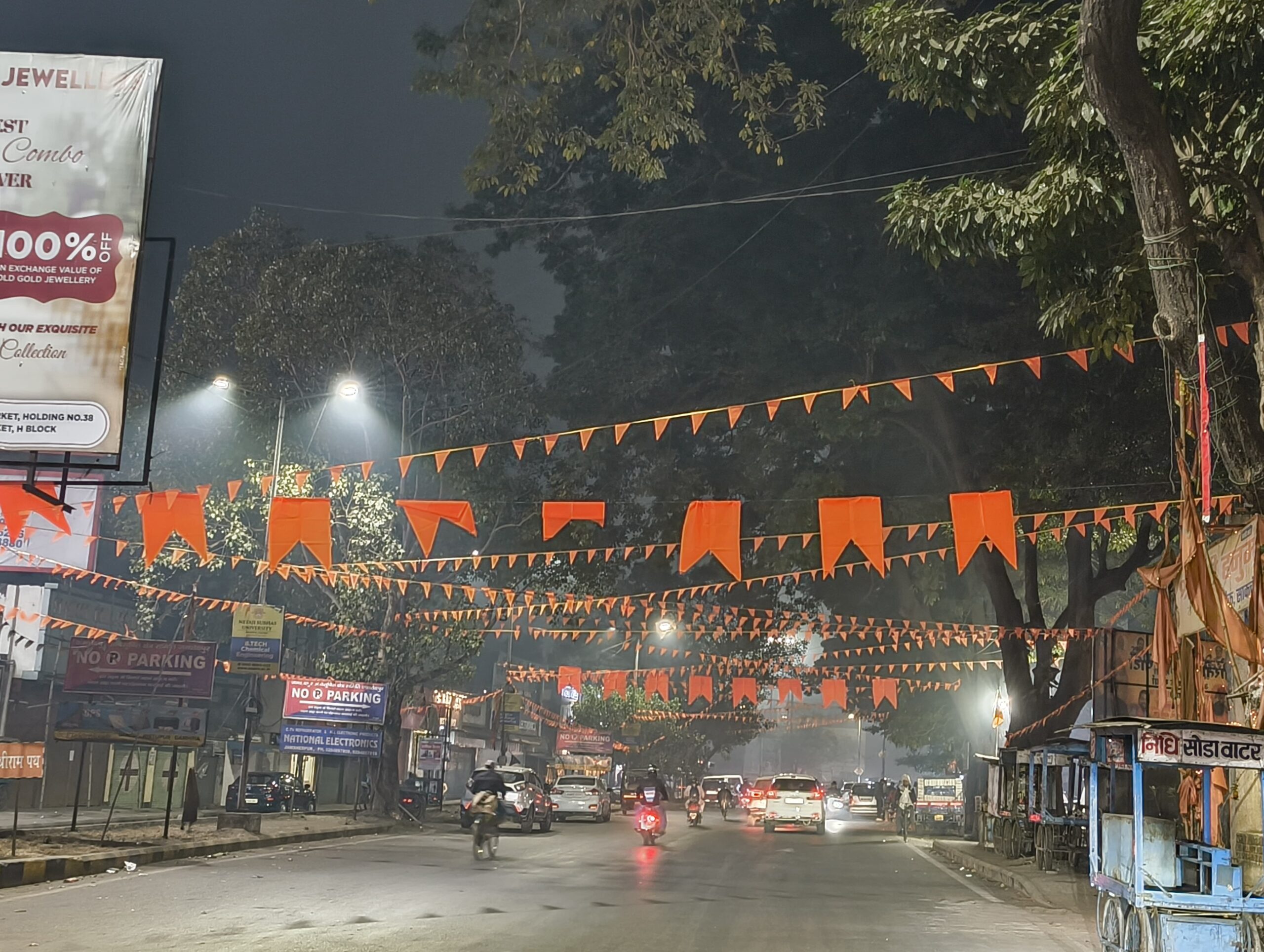 रामलला प्राण प्रतिष्ठा की पहली वर्षगांठ पर साकची हनुमान मन्दिर में 101 किलो लड्डू का होगा वितरण