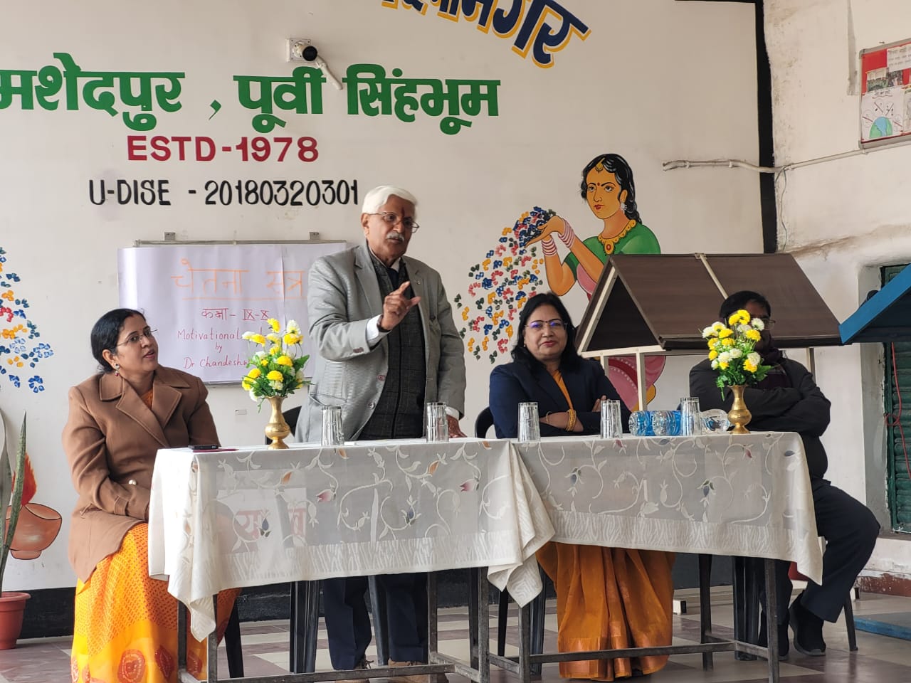 उत्क्रमित उच्च विद्यालय लक्ष्मीनगर में मैनेजमेंट गुरु ने छात्रों का किया मार्गदर्शन