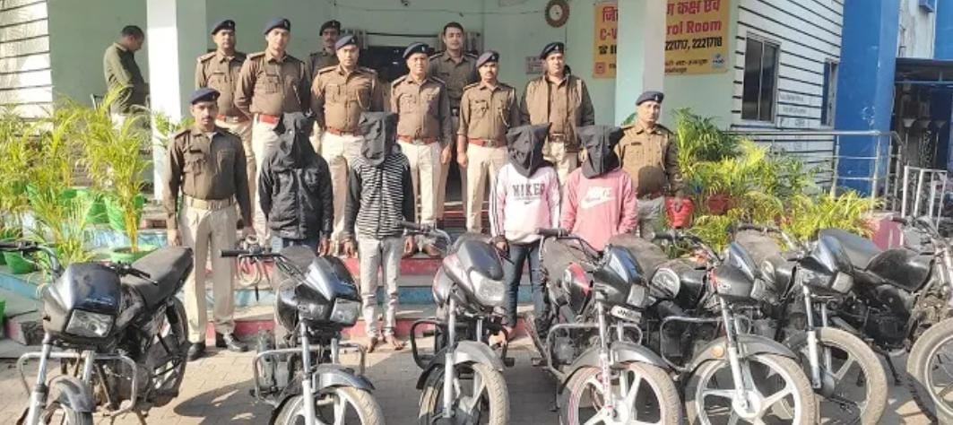 jamshedpur : मोटरसाइकिल चोर गिरोह का भंडाफोड़, चार गिरफ्तार