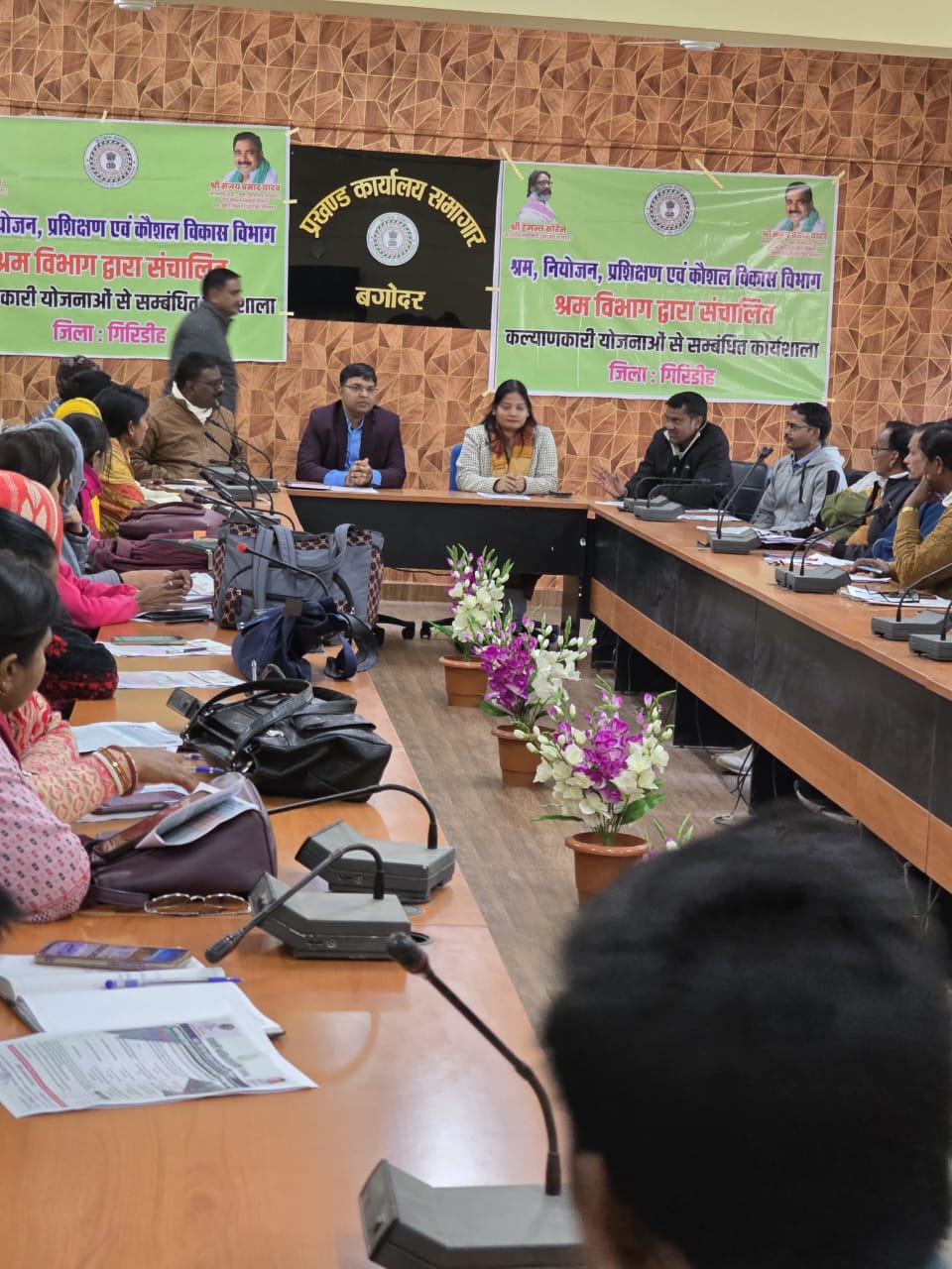 गिरिडीह में प्रवासी मजदूरों के सुरक्षित प्रवास को लेकर कार्यशाला का आयोजन