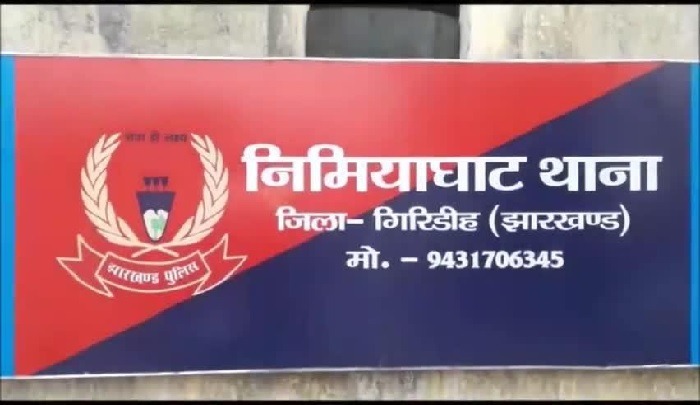 ब्लैकमेल करने एवं रंगदारी मांगने के आरोप में पुलिस ने एक व्यक्ति को भेजा जेल