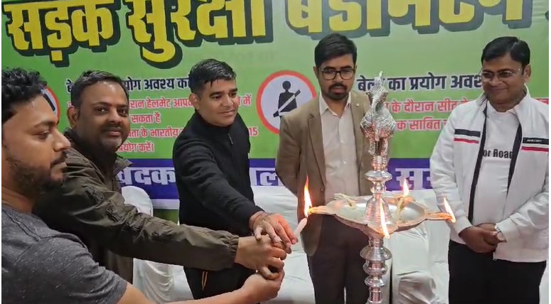 सड़क सुरक्षा माह के तहत बैडमिंटन प्रतियोगिता का आयोजन