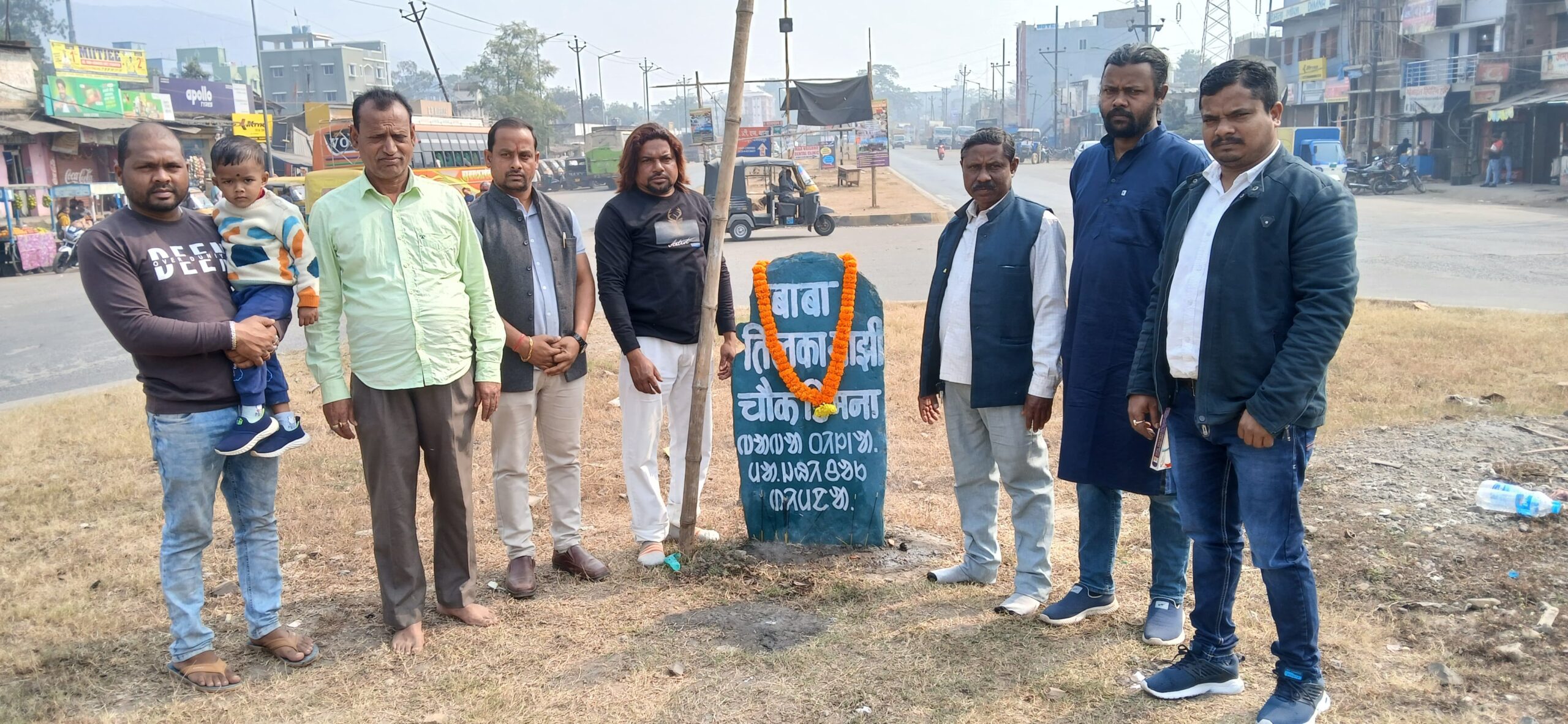 शहादत दिवस पर बाबा तिलका माझी की वीरता और बलिदान को किया गया याद