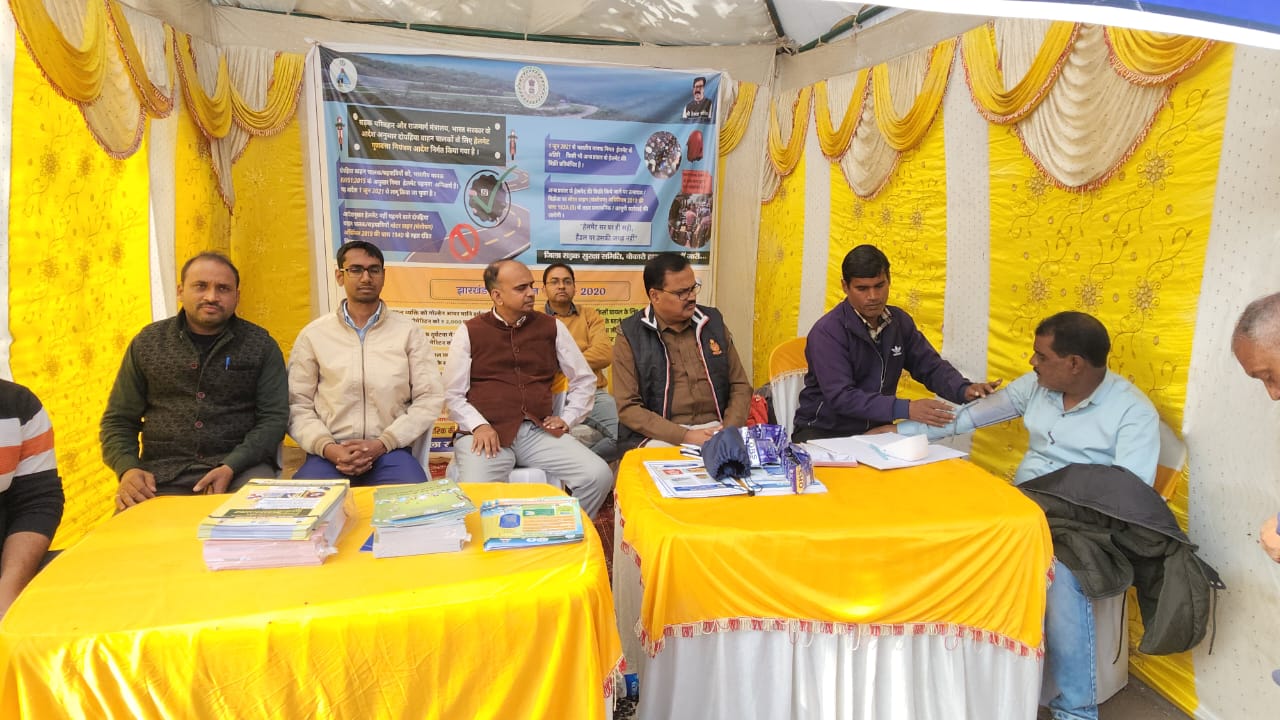 बोकारो में राष्ट्रीय सड़क सुरक्षा माह आयोजित