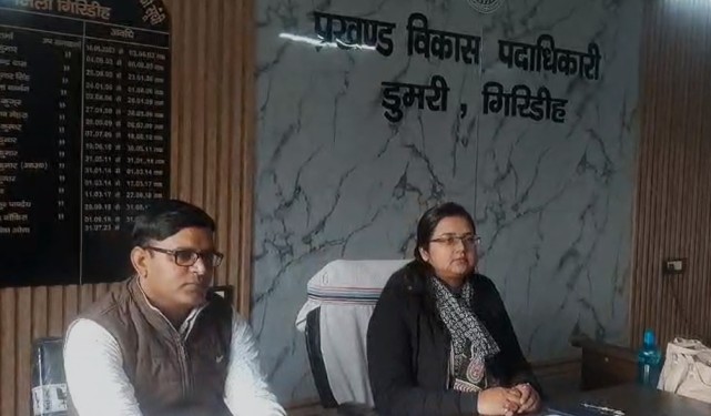 Giridih: मइंया सम्मान योजना के लिए बनाया गया हेल्प डेस्क, होगा यह फायदा