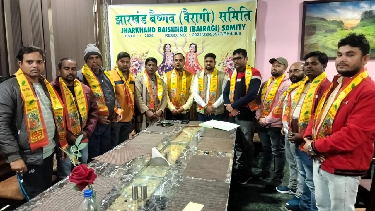 झारखंड वैष्णव समिति का किया गया गठन, फणिभूषण दास बने अध्यक्ष