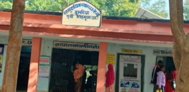 डुमरिया CHC के चिकित्सकों पर मनमानी का लगा आरोप, ग्रामीणों ने उपायुक्त से की शिकायत