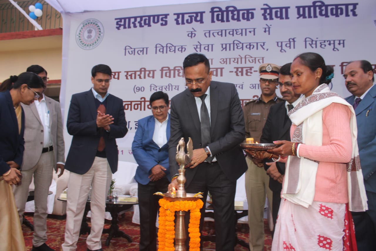 Ghatshila से विधिक सेवा सह सशक्तिकरण शिविर का शुभारंभ, 3 करोड़ रुपये की परिसंपत्तियों का हुआ वितरण