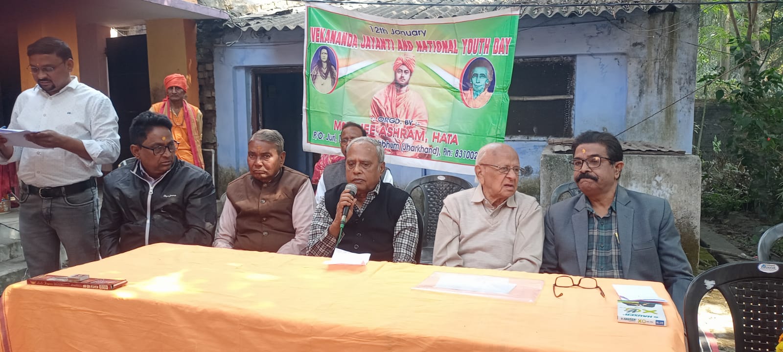 हाता में गूंजे विवेकानंद के आदर्श, राष्ट्रीय युवा दिवस पर हुआ विशेष आयोजन