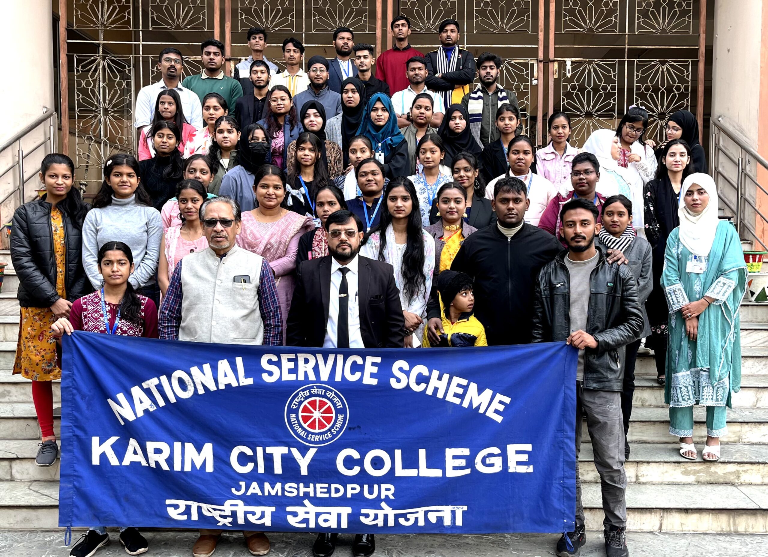 Karim City College: स्वामी विवेकानंद के विचारों से सजी राष्ट्रीय युवा दिवस की शाम, रंगारंग कार्यक्रम का हुआ आयोजन