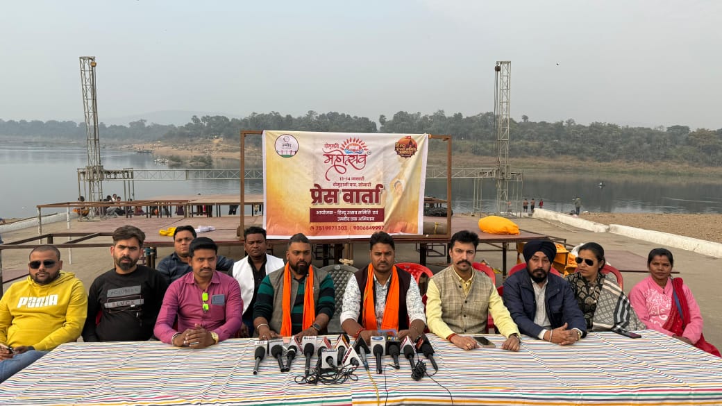 Jamshedpur: 13-14 जनवरी को होगा भव्य दोमुहानी संगम महोत्सव, 51,000 दीप जला कर मनेगा दीपोत्सव