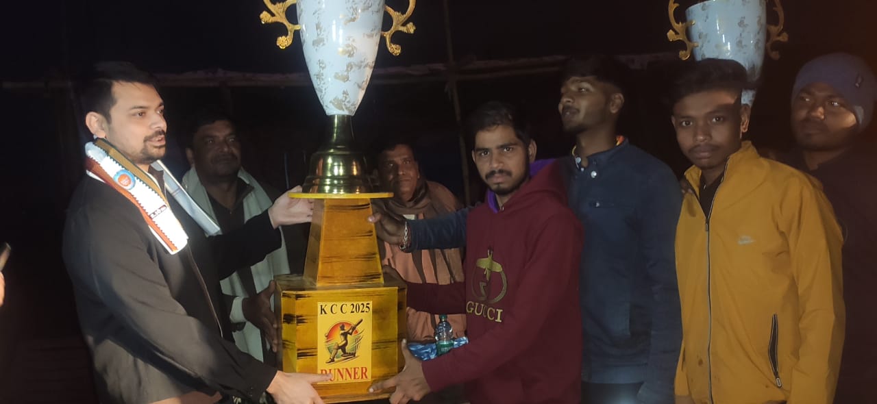Bahragora: KCC Premiere League में डोमजुड़ी टीम बनी विजेता, मिला यह पुरस्कार