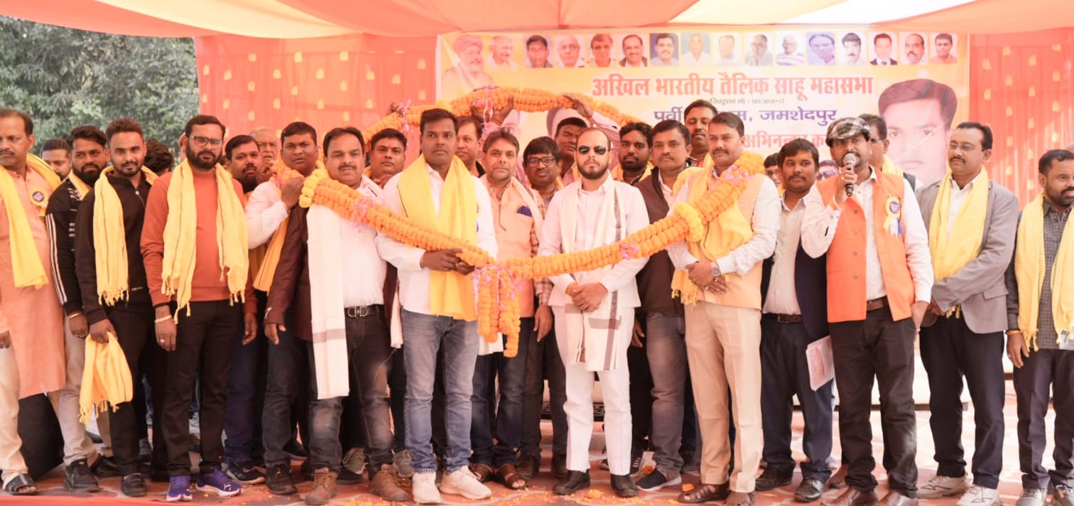 Jamshedpur: तैलिक समाज के पारिवारिक मिलन समारोह सह वनभोज में हुआ कई गेम्स का आयोजन