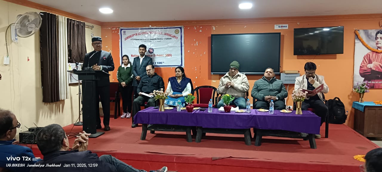 Jamshedpur Co-Operative College में मनाया गया युवा दिवस, विवेकानंद के विचारों से किया युवा पीढ़ी का मार्गदर्शन