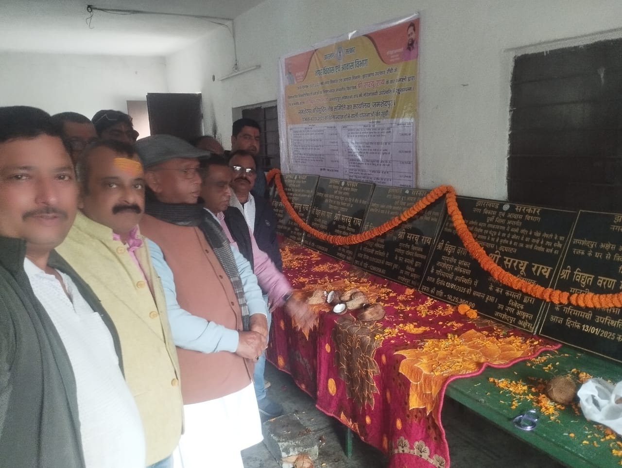 Jamshedpur: सरयू राय ने 72 लाख की इन नौ योजनाओं का किया शिलान्यास