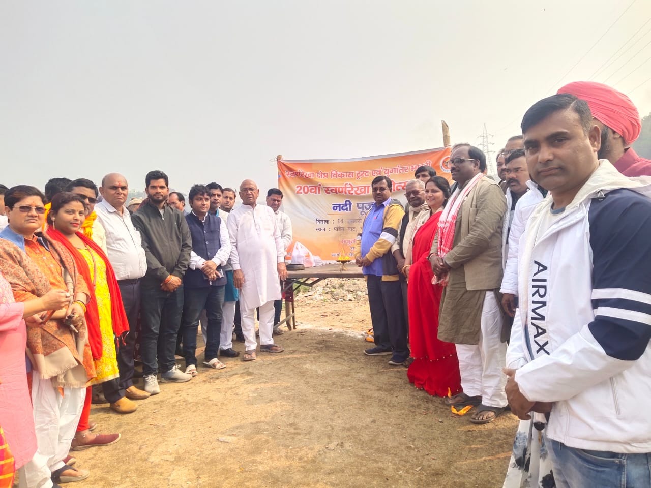 Jamshedpur: दोमुहानी घाट पर मना 20वां स्वर्णरेखा महोत्सव, सरयू राय ने बांटी साड़ियां