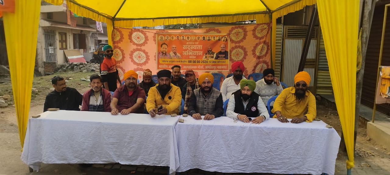 Jamshedpur: भाजपा अल्पसंख्यक मोर्चा के जिला अध्यक्ष ने टुईलाडुंगरी में चलाया सदस्यता अभियान