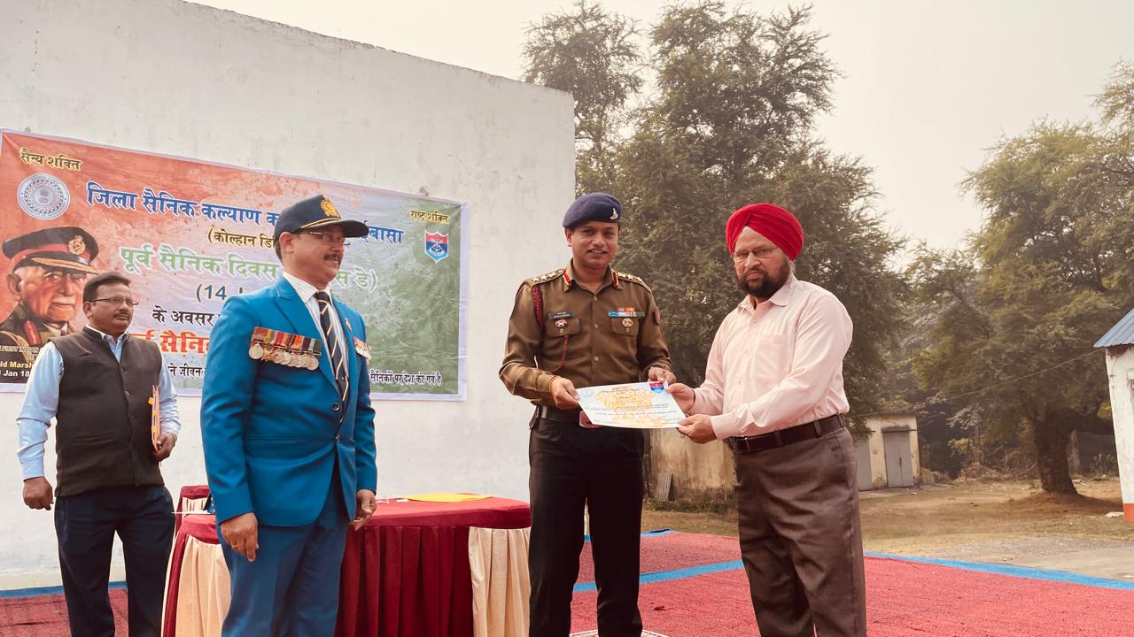 Jamshedpur: आर्म्ड फोर्स वेटरन्स डे में इन पांच फौजियों को किया गया सम्मानित, जानिए क्या है वेटरन्स डे?