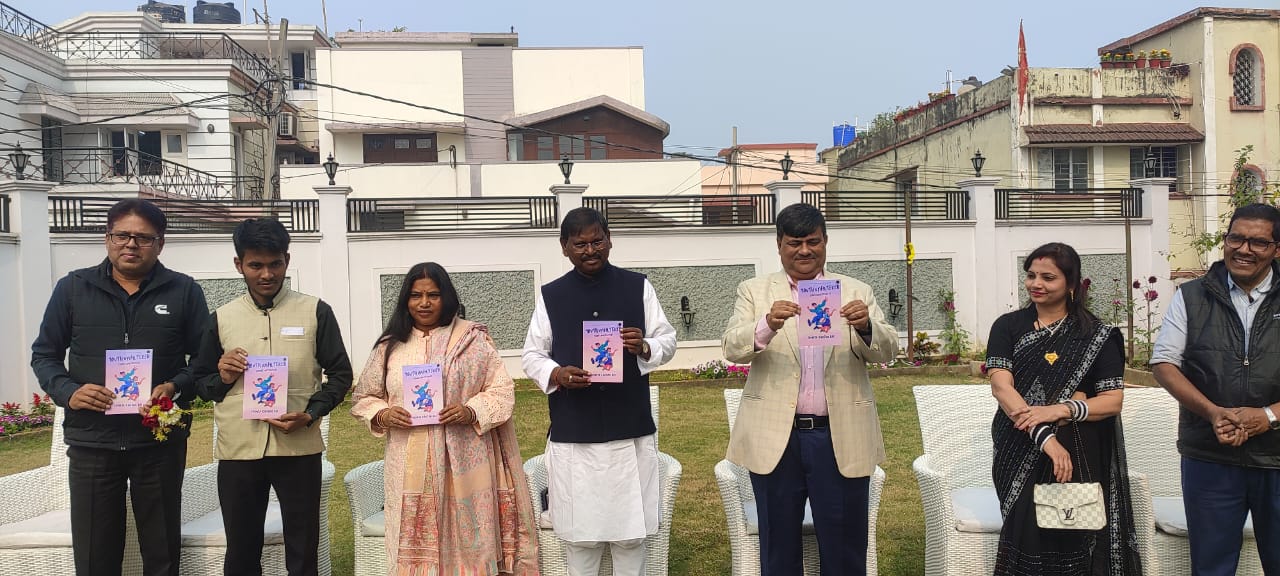 Jamshedpur: पूर्व मुख्यमंत्री अर्जुन मुंडा ने सौम्य रंजन की पुस्तक ‘Youth Unfolded Stories and Struggles’ का किया विमोचन