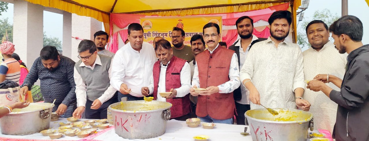 Jamshedpur: अग्रवाल सम्मेलन ने दोमुहानी तट पर किया खिचड़ी वितरण, 15,000 से अधिक लोग हुए शामिल