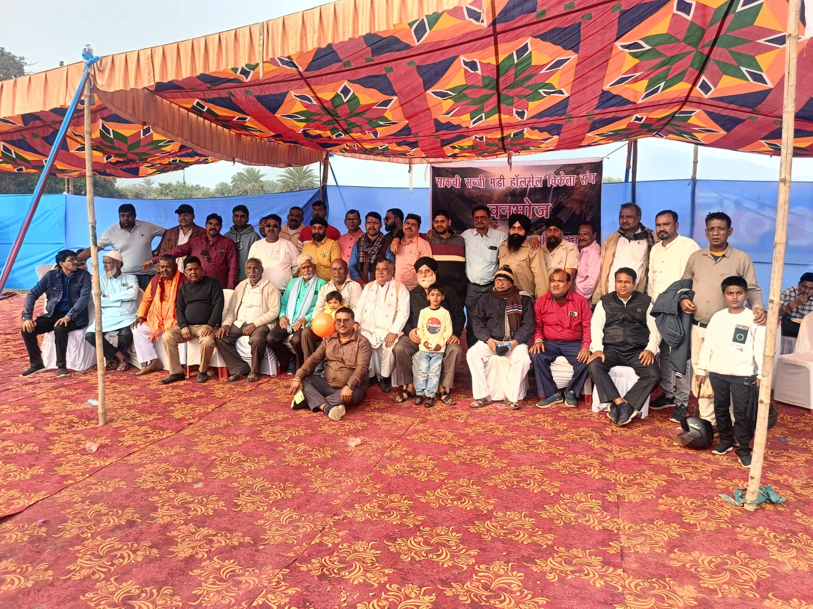 Jamshedpur: साकची सब्जी मंडी के थोक विक्रेताओं ने लिया वनभोज का आनंद