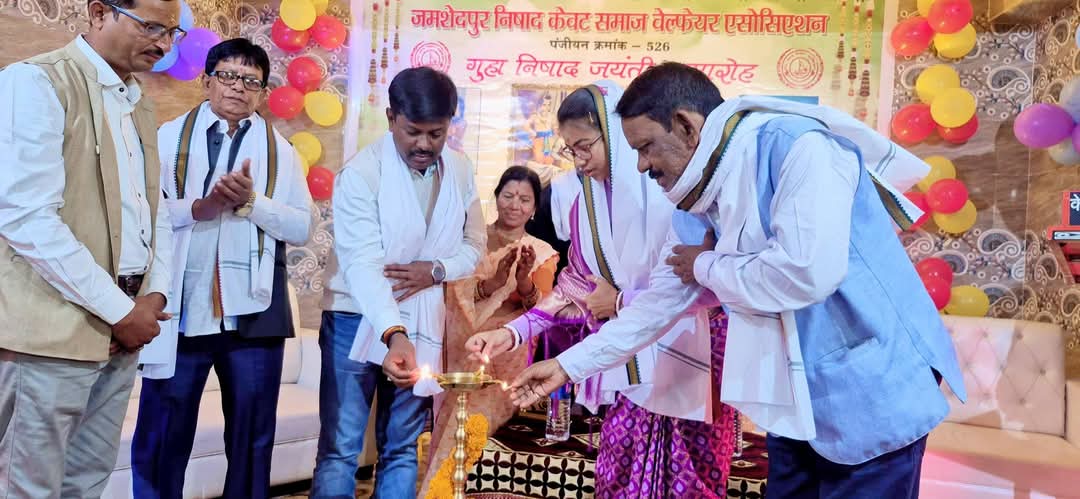 Jamshedpur: समाज की प्रगति का संदेश लेकर मनाई गई 49वीं भक्त गुहा निषाद जयंती