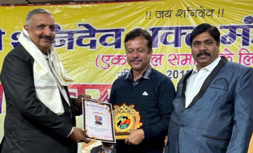 Jamshedpur: श्री शनि देव भक्त मंडली ट्रस्ट के स्थापना दिवस पर समाजसेवियों को किया गया सम्मानित