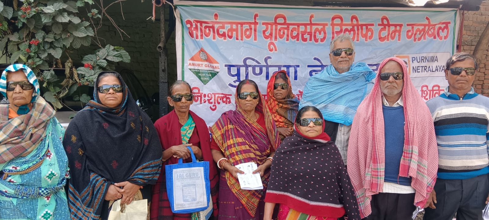 Jamshedpur: आनंद मार्ग ने पूर्णिमा नेत्रालय में आयोजित की निशुल्क लैंस प्रत्यारोपण सर्जरी, 20 रोगियों को मिला फायदा