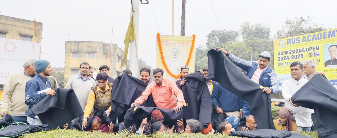 Jamshedpur: तैलिक साहू महासभा ने मनाई महादानवीर भामाशाह की पुण्यतिथि, किया कंबल वितरण