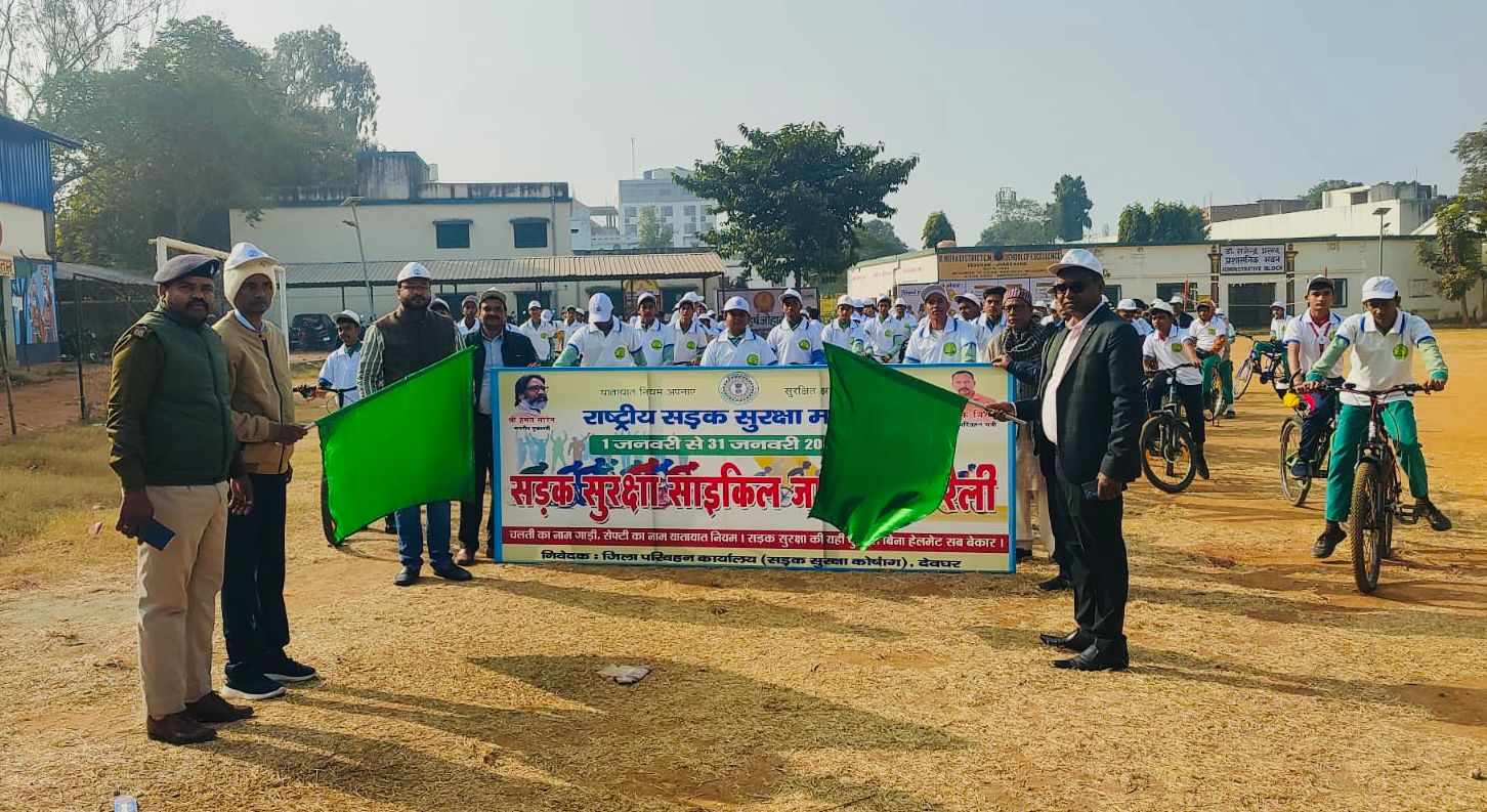 Deoghar: जिला परिवहन पदाधिकारी ने साइकिल रैली से किया जागरूक