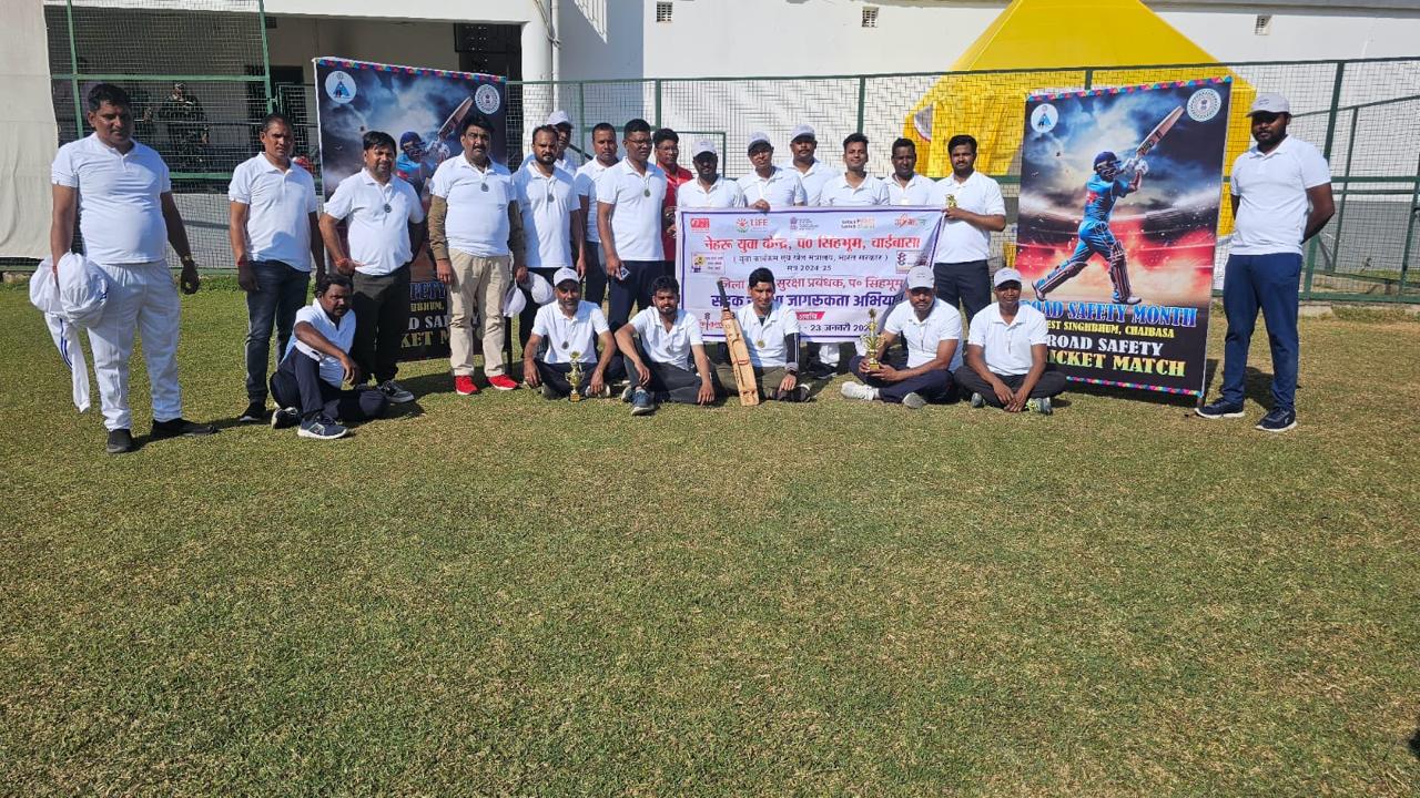 Chaibasa: सड़क सुरक्षा माह के तहत क्रिकेट मैच का आयोजन