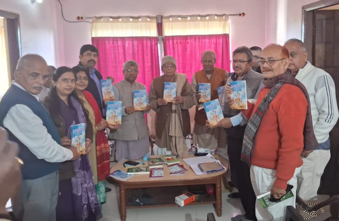 Ranchi: अखिल भारतीय भोजपुरी साहित्य सम्मेलन की बैठक सम्पन्न