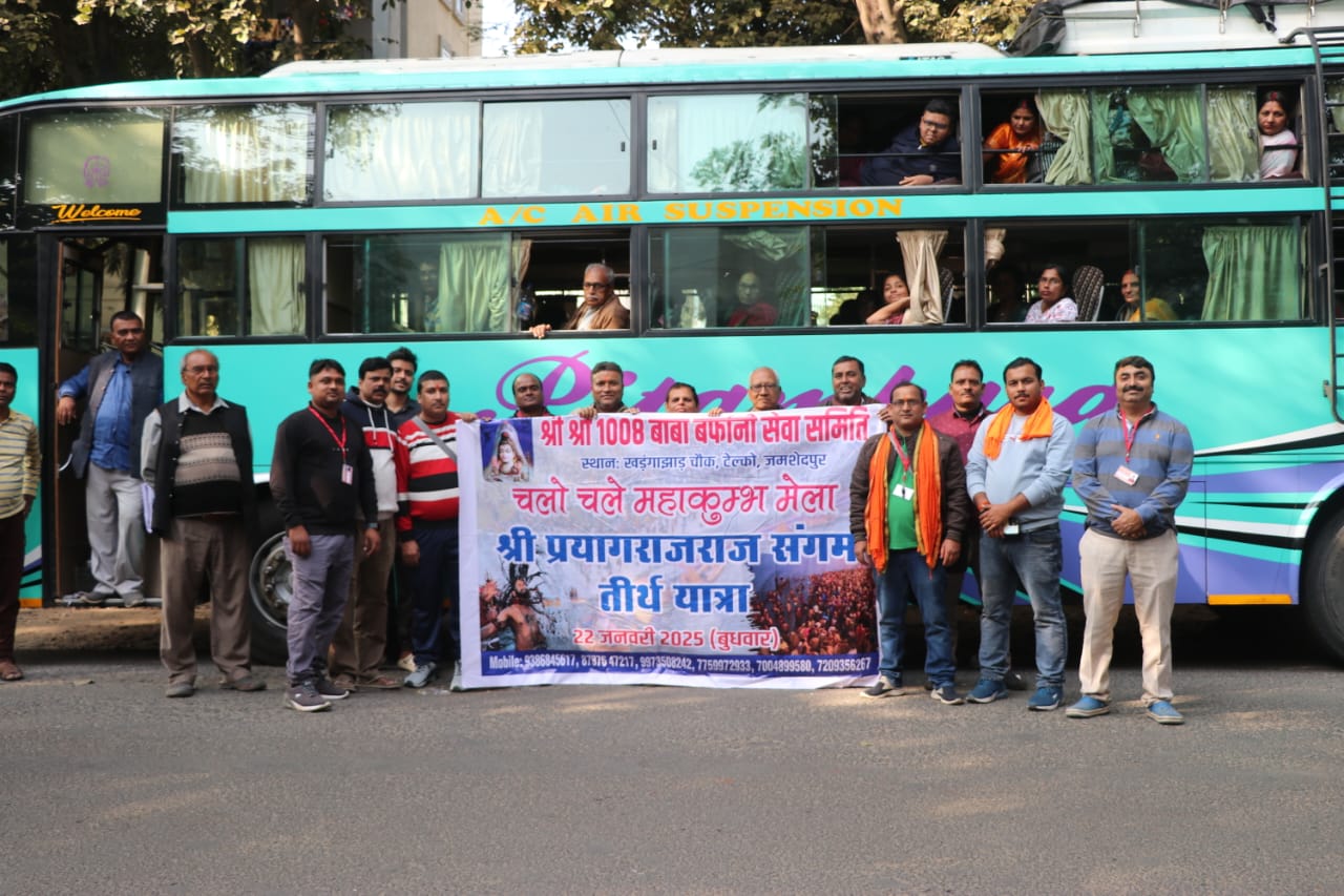 Jamshedpur: 65 श्रद्धालुओं का विशेष दल महाकुंभ प्रयागराज के लिए हुआ रवाना, इन तीर्थों के भी होंगे दर्शन