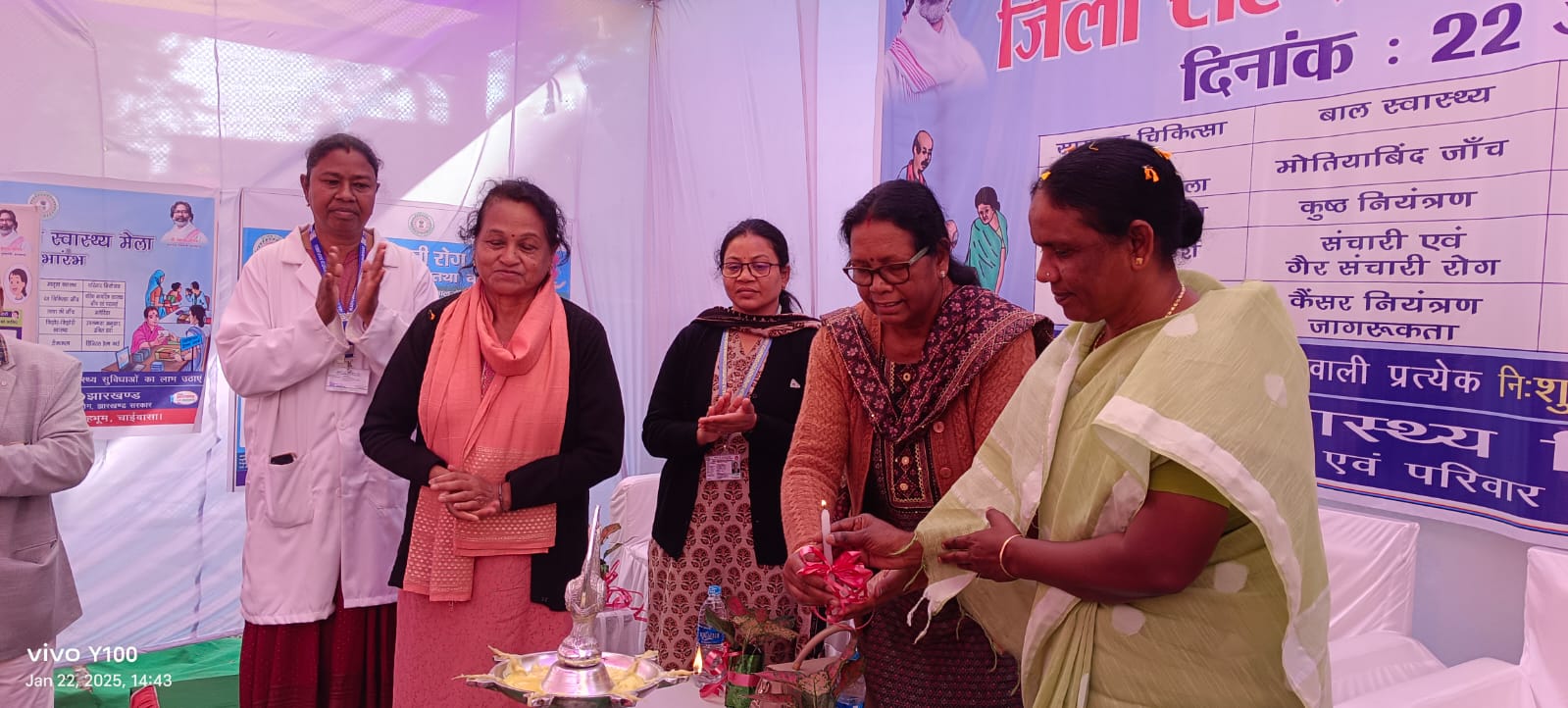 Chaibasa: “ज़िला सह प्रखंड स्वास्थ्य मेला” का हुआ आयोजन, हर प्रखंड में 20 से 24 जनवरी तक स्वास्थ्य मेले का हो रहा आयोजन