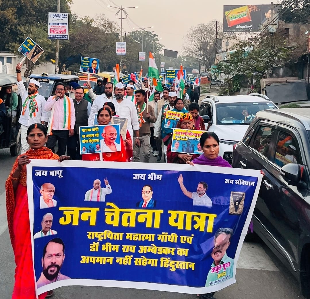 Jamshedpur: जय बापू, जय भीम, जय संविधान पदयात्रा, जिलाध्यक्ष आनंद बिहारी दुबे हुए शामिल