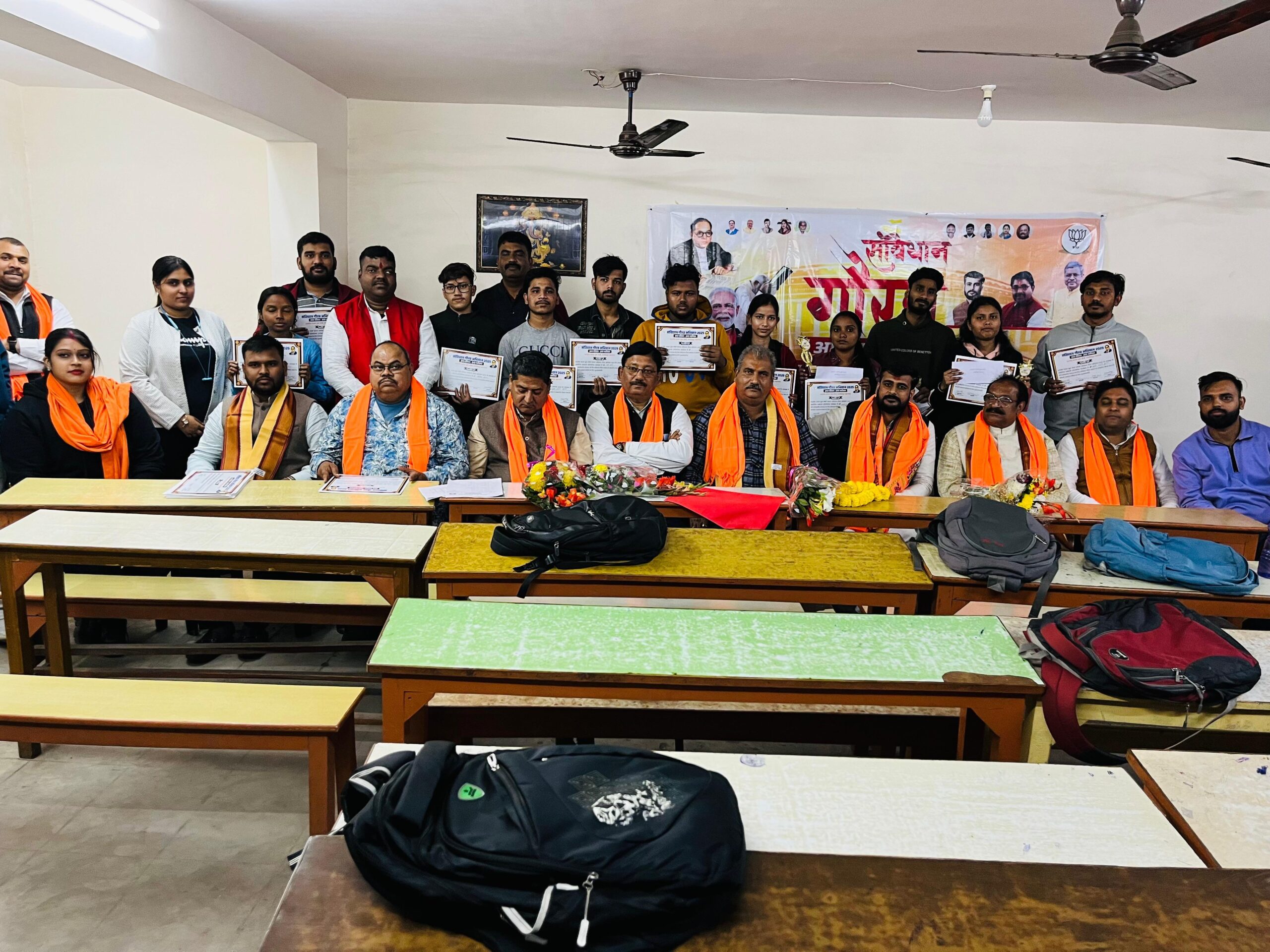 Jamshedpur: भाजपा युवा मोर्चा द्वारा संविधान गौरव अभियान के तहत Quiz का हुआ आयोजन