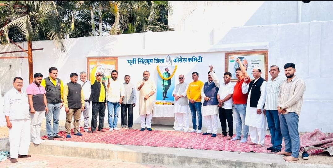 Jamshedpur: जिला कांग्रेस कमिटी ने मनाई नेताजी की जयंती, दिए प्रेरणादायक संदेश