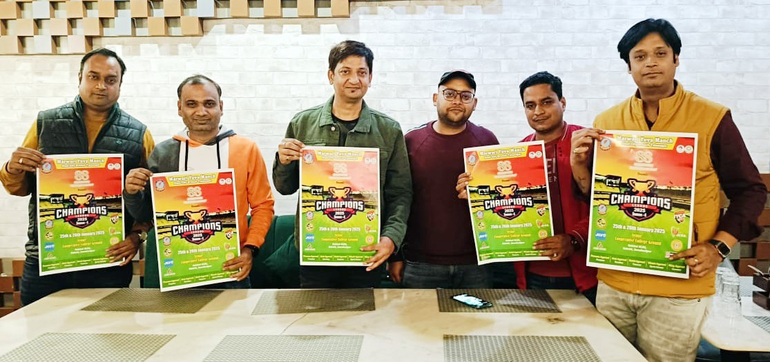 Jamshedpur: मारवाड़ी युवा मंच स्टील सिटी का क्रिकेट टूर्नामेंट 25 से, यह टीमें लेंगी भाग