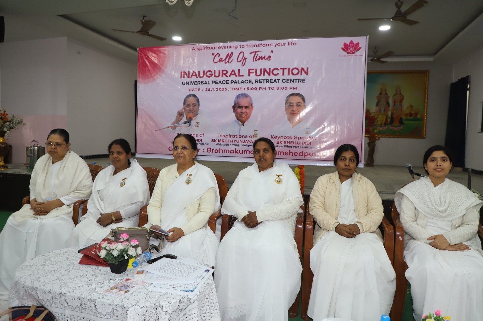 Jamshedpur: झारखंड में खुला पहला ब्रह्मा कुमारीज रिट्रीट सेंटर – उद्घाटन कल, जाने क्या है खास?